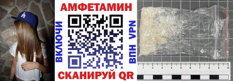 АМФ Premium  Биробиджан 