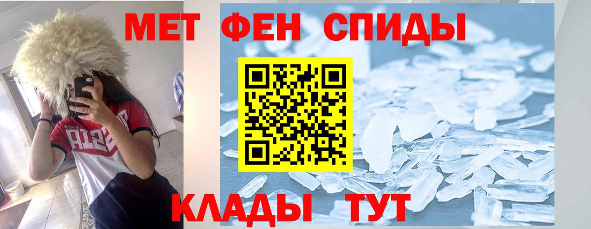 Амфетамин  АМФЕТАМИН 98%  Вход с VPN  Биробиджан 