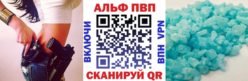 APVP Crystall  Биробиджан 