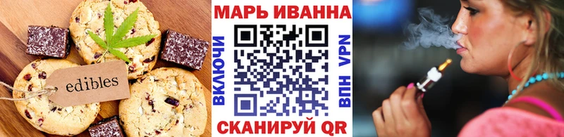 Canna-Cookies конопля  Биробиджан 