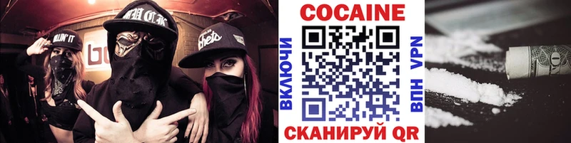 КОКАИН 98%  Биробиджан 