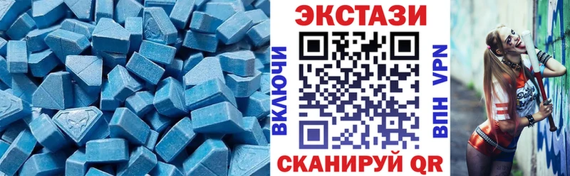 Экстази 280 MDMA MEGA как войти Биробиджан