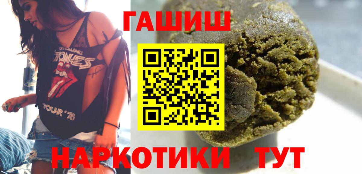 ГАШ Изолятор Биробиджан
