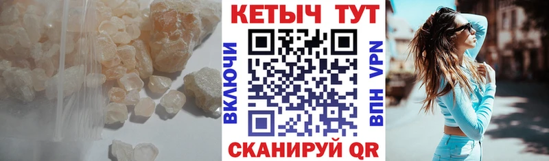 КЕТАМИН ketamine  как найти   Биробиджан 