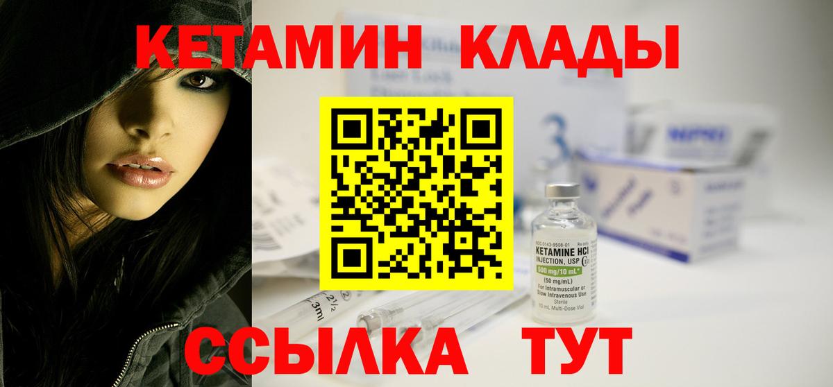 ГАШИШ Биробиджан