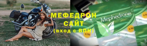 бутират Пестово