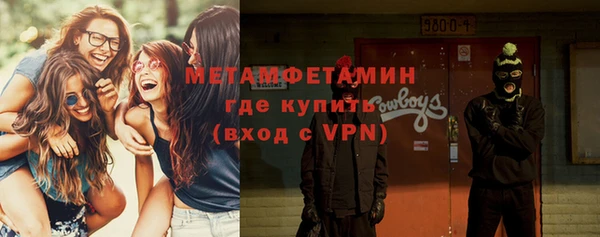бутират Пестово
