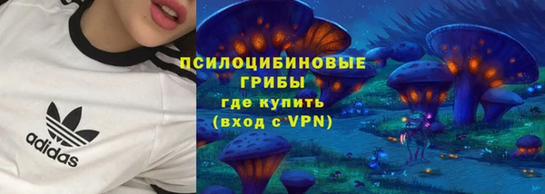 кокаин Покров