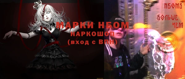 меф Пересвет