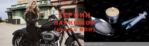 бутират Пестово
