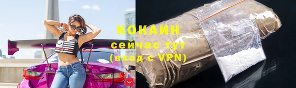 кокаин Покров