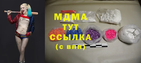 бутират Пестово