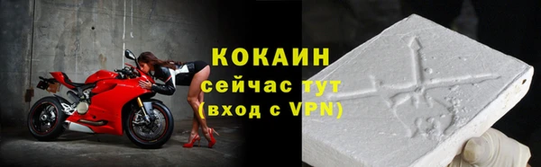 кокаин VHQ Покровск