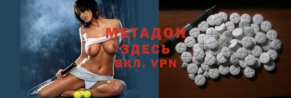 кокаин VHQ Покровск