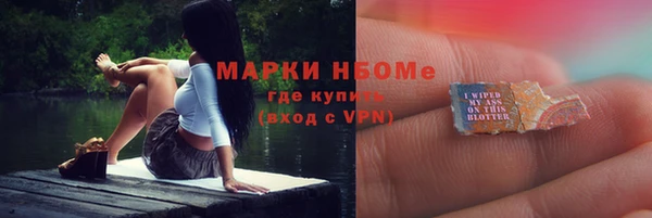 кокаин VHQ Заволжье