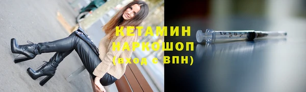 бутират Пестово