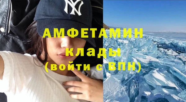 кокаин Покров