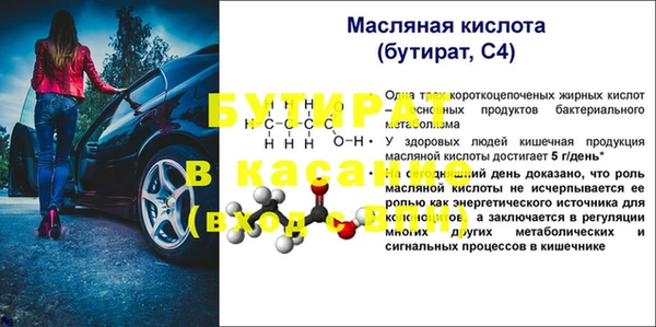 меф Пересвет