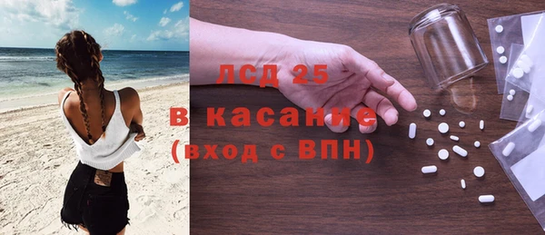 каннабис Покачи