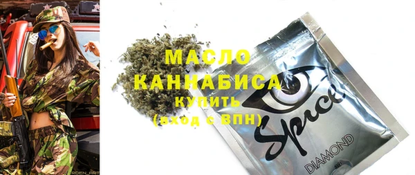 бутират Пестово