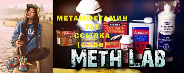 бутират Пестово