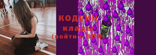 кокаин VHQ Покровск