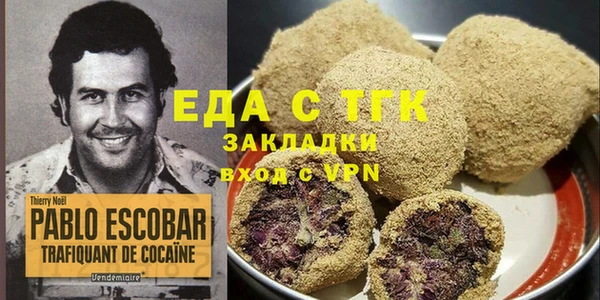бутират Пестово