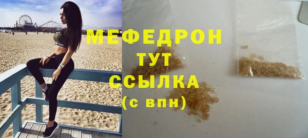 кокаин VHQ Покровск