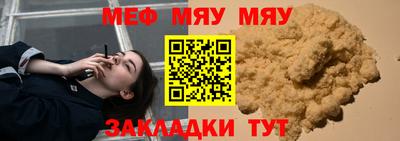 MESCALINE Гатчина