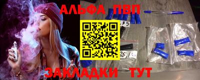 альфа пвп VHQ Гай