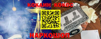 гашишное масло Гагарин