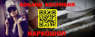 MESCALINE Гатчина