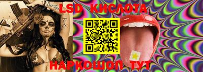MESCALINE Гатчина