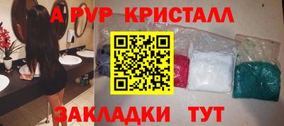 альфа пвп VHQ Гай