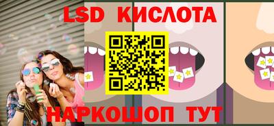 MESCALINE Гатчина