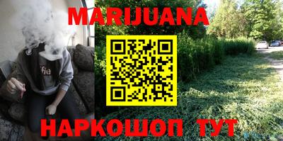 гашишное масло Гагарин