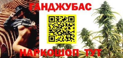 гашишное масло Гагарин