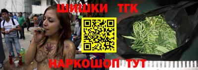 гашишное масло Гагарин