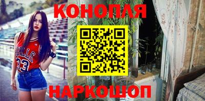 гашишное масло Гагарин