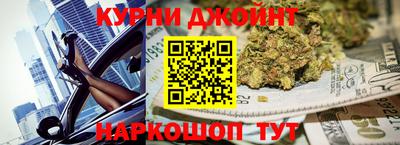 гашишное масло Гагарин