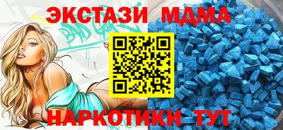 MESCALINE Гатчина