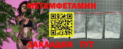 MESCALINE Гатчина