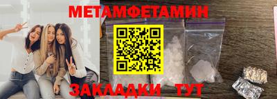 альфа пвп VHQ Гай