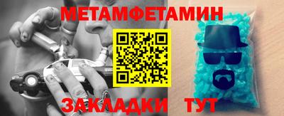 альфа пвп VHQ Гай