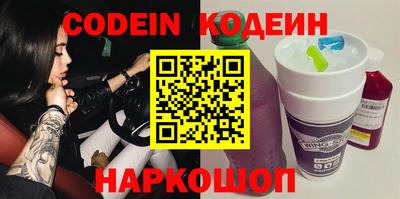 альфа пвп VHQ Гай