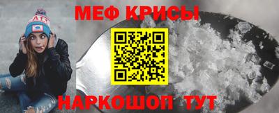 MESCALINE Гатчина