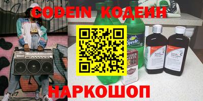 альфа пвп VHQ Гай