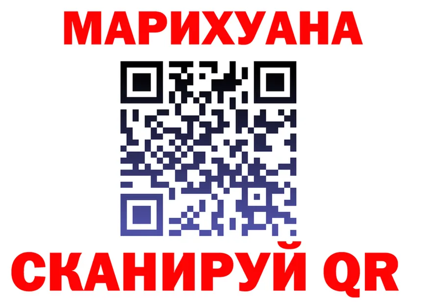 БУТИРАТ Butirat ТОР это кракен Биробиджан
