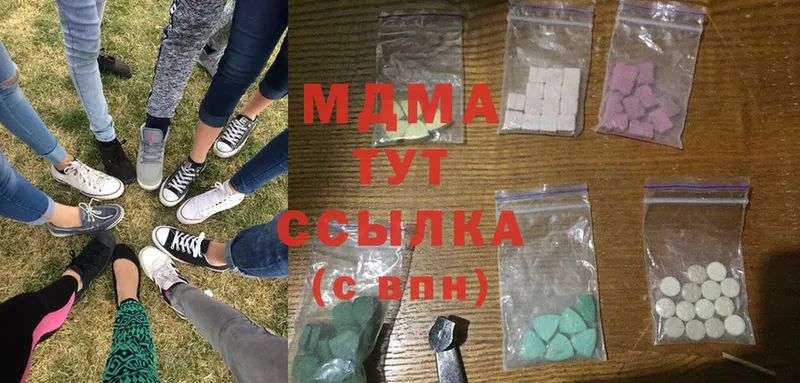 MDMA кристаллы  Биробиджан 