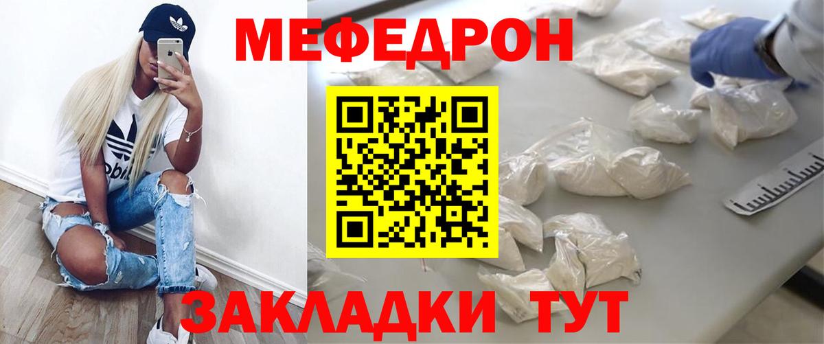МЯУ-МЯУ  МЯУ-МЯУ мяу мяу  Вход с VPN  Биробиджан 